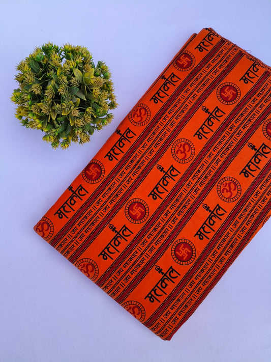 Printed cotton fabric online