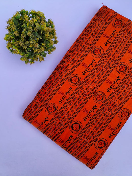 Printed cotton fabric online